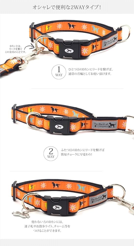 【 大型犬 首輪とリード 】The Black Lab Campany 大型犬 首輪とリード 】The Black Lab Campany 大型犬 首輪と